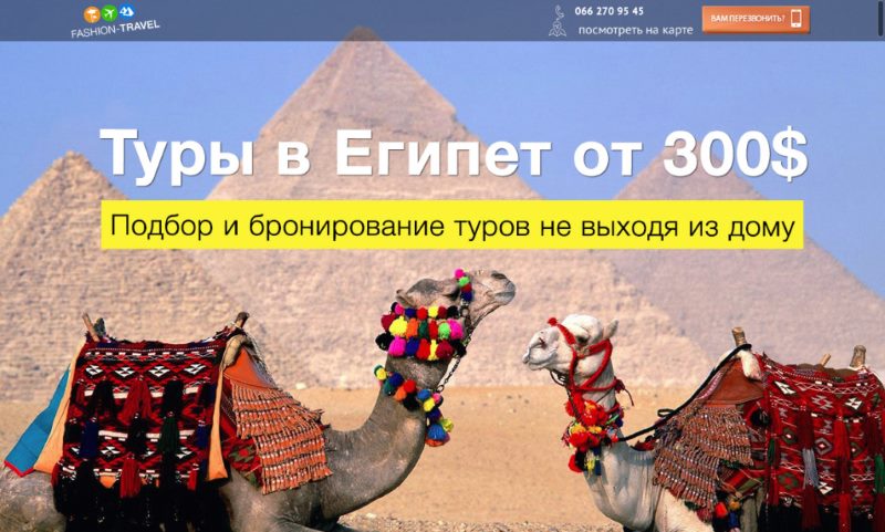 создание landing page создание landing page