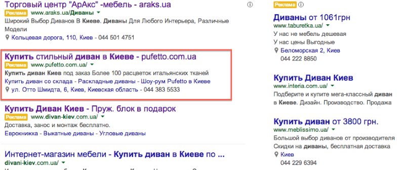 Создание лендингов Создание лендингов