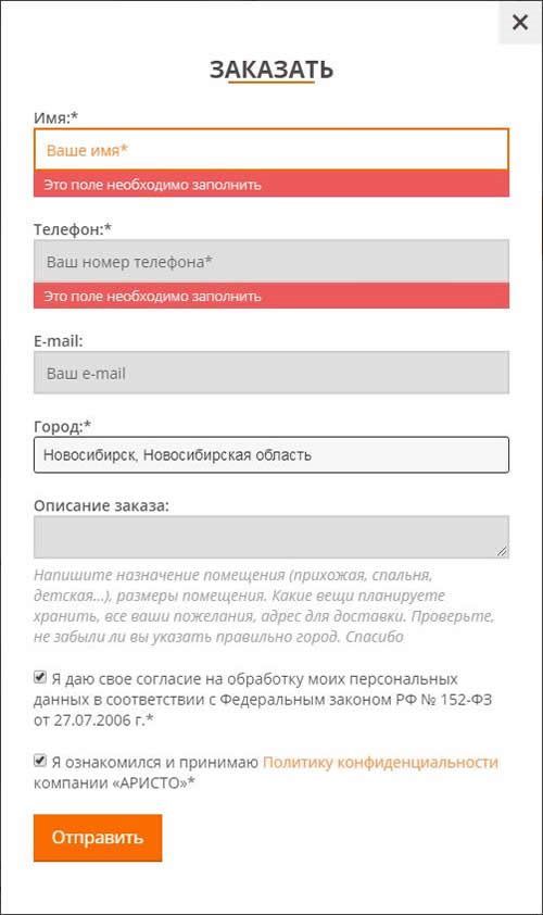 Выделение полей с ошибкой Выделение полей с ошибкой