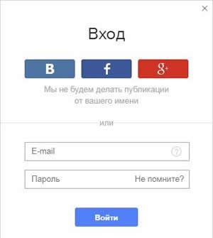 Авторизация через соцсети Авторизация через соцсети