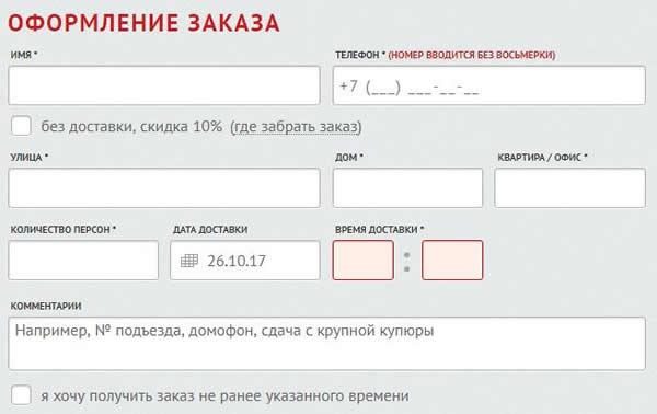 Грамотное расположение подписей и подсказок Грамотное расположение подписей и подсказок