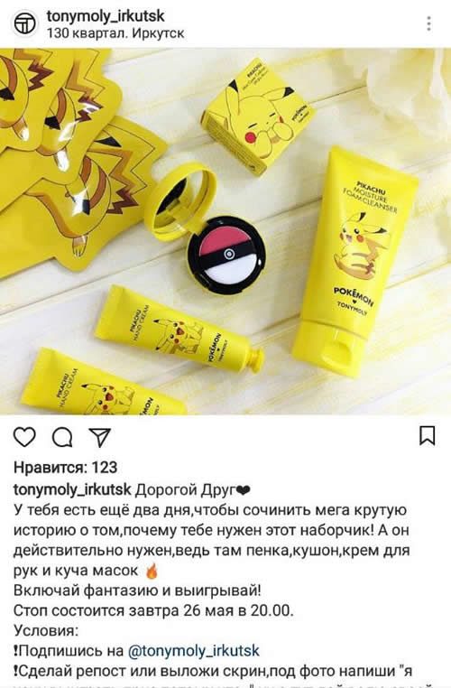 розыгрыш среди клиентов розыгрыш среди клиентов