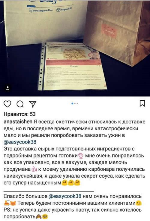 пробный продукт за отзыв пробный продукт за отзыв