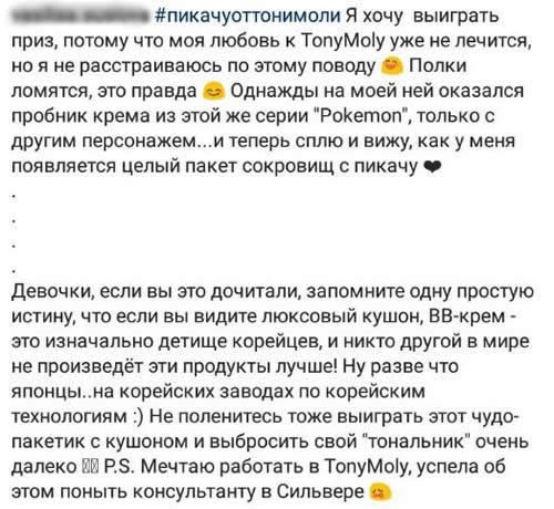 отзыв в соцсетях отзыв в соцсетях
