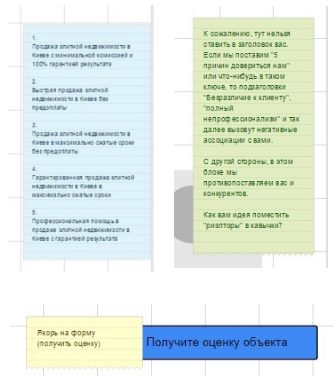 разные пометки для разных отделов разные пометки для разных отделов