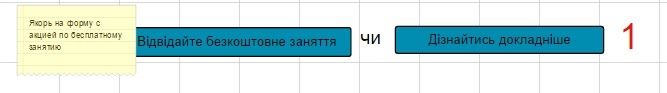 Выделяйте кнопки Выделяйте кнопки