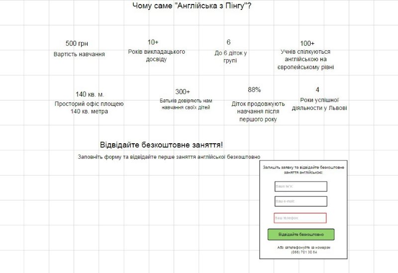 пример прототипа нашей студии пример прототипа нашей студии