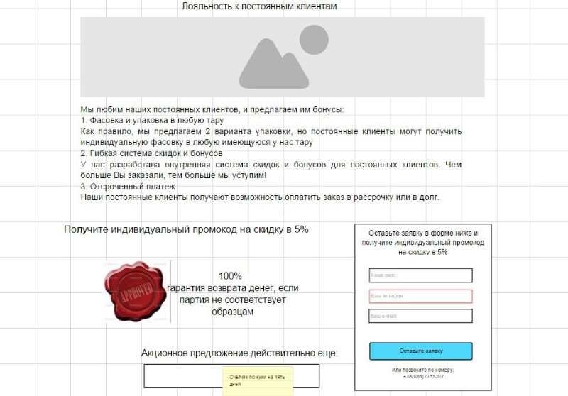 Подробный прототип Подробный прототип