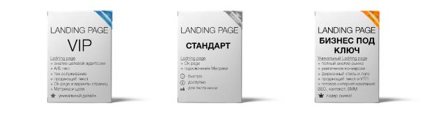 Разработка landing page Разработка landing page