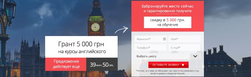создание посадочных страниц