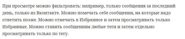 отзыв о лидспоттер отзыв о лидспоттер