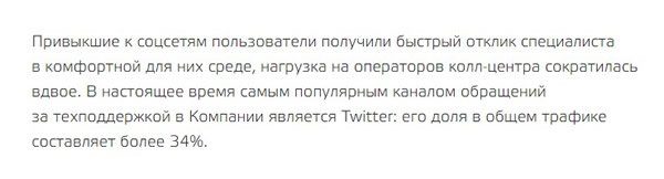 отзыв о крибрум отзыв о крибрум
