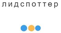 логотип лидспоттер логотип лидспоттер