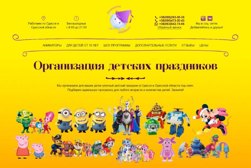 заказать landing page заказать landing page