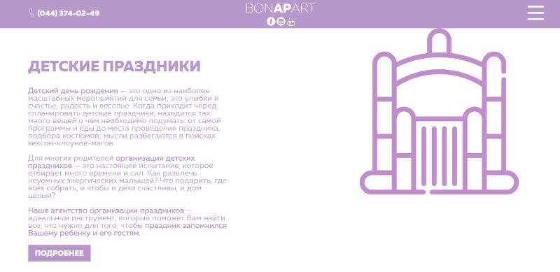 заказать landing page заказать landing page