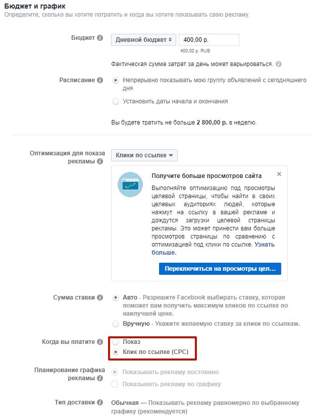 Выбор метода оплаты Выбор метода оплаты