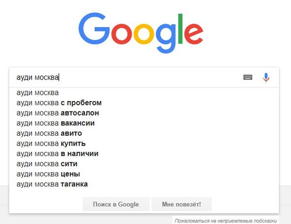 Подбор сео-ключей Подбор сео-ключей