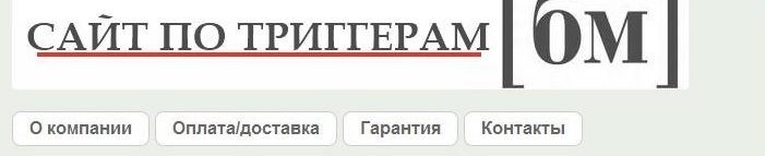 создании сайта landing page