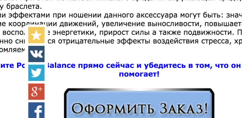 Технические ошибки при создании Landing page Технические ошибки при создании Landing page