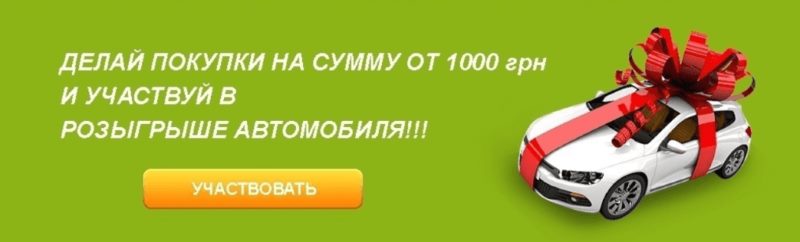 Уникальное торговое предложение для Лендинг Пейдж