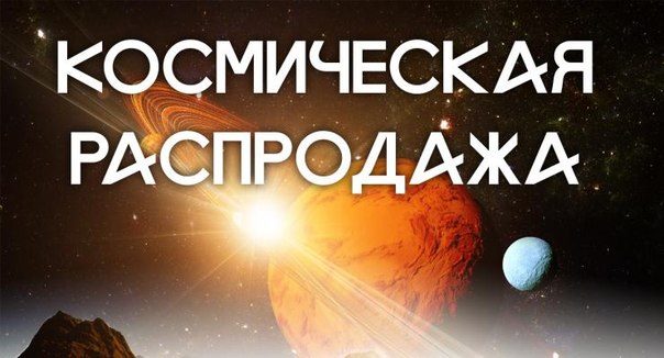 Уникальное торговое предложение для Лендинг Пейдж