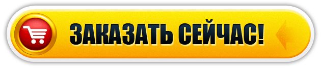 Оптимизация конверсии
