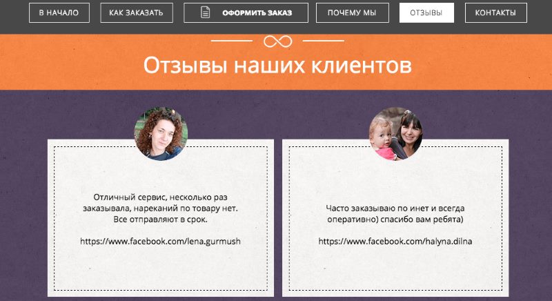 Usability и landing page Usability и landing page