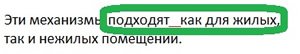 частые ошибки в текстах: правильное написание союза …как, так и частые ошибки в текстах: правильное написание союза …как, так и