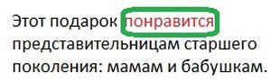 правильное написание –тся и –ться правильное написание –тся и –ться