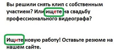 ищете и ищите ищете и ищите