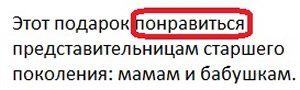 неправильное написание –тся и –ться неправильное написание –тся и –ться