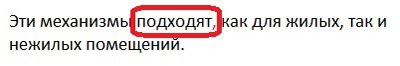 частые ошибки в текстах: неправильное написание союза …как, так и частые ошибки в текстах: неправильное написание союза …как, так и