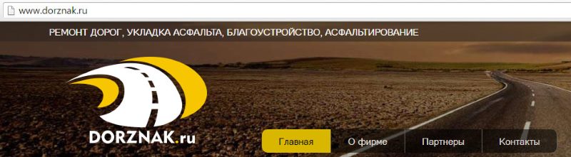 Сайт с www Сайт с www