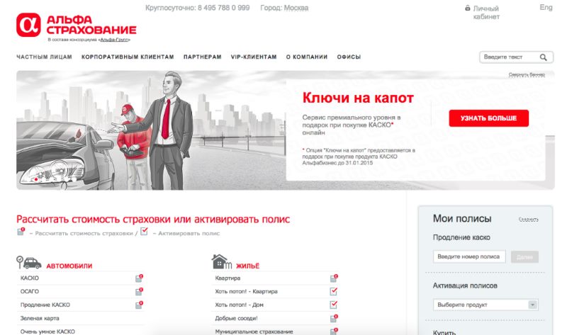 картинки для лендингов