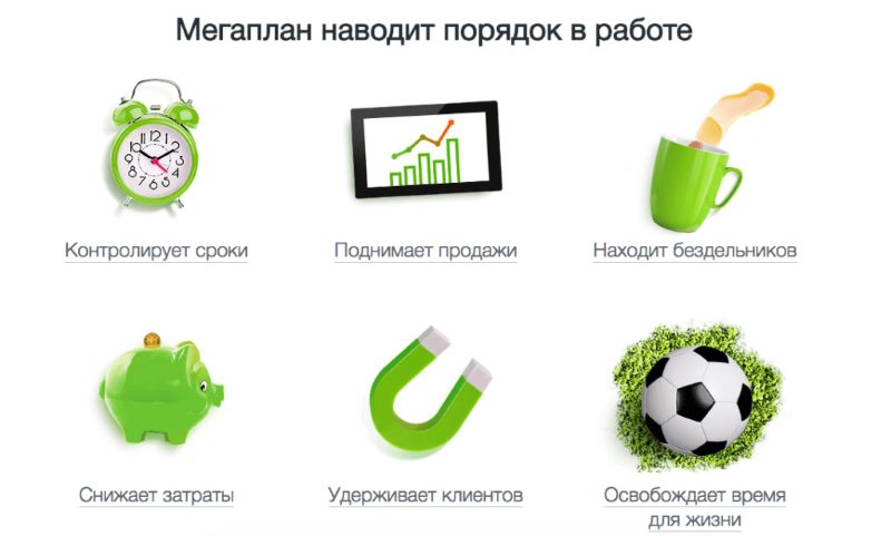 Что такое лендо-сайт Что такое лендо-сайт