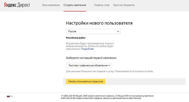 Добавление нового пользователя Добавление нового пользователя