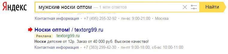 Разработка рекламной кампании Разработка рекламной кампании