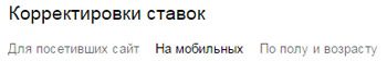 Настраиваем параметры Настраиваем параметры