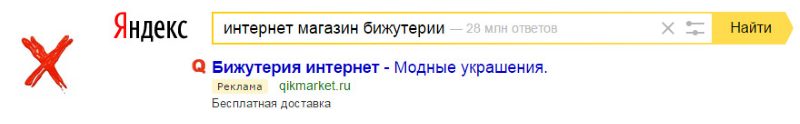 Чек-Лист По Настройкам Рекламы Чек-Лист По Настройкам Рекламы