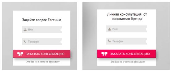 Как увеличить конверсию на landing page