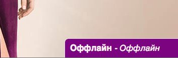 Чат на landing page