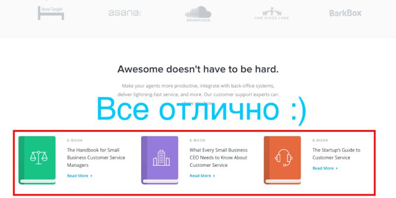 По блочная прокрутка сайта