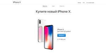 Дизайн Landing Page Правила Первого Разворота