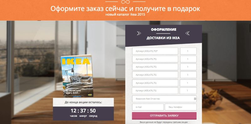 Лендинг пейдж по продаже мебели Лендинг пейдж по продаже мебели