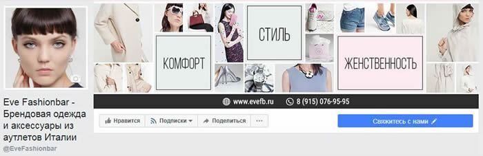 новый дизайн обложки для страницы новый дизайн обложки для страницы