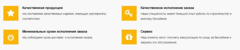 Пример шаблонный преимуществ Пример шаблонный преимуществ