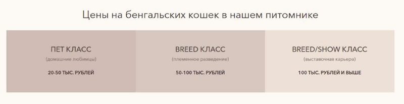 Пример оформления цен в тексте на главной Пример оформления цен в тексте на главной