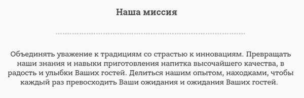 Пример лишнего блока в тексте на главной странице Пример лишнего блока в тексте на главной странице