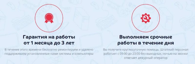 Пример преимуществ в тексте для главной Пример преимуществ в тексте для главной