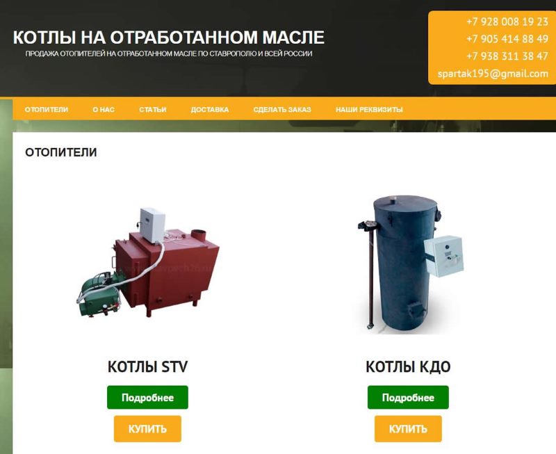 Главная страница без описания товара Главная страница без описания товара